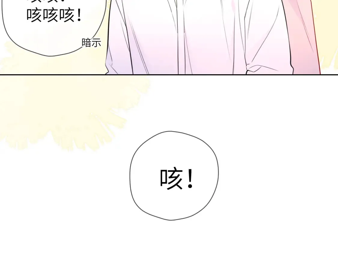 第4话 欲望92