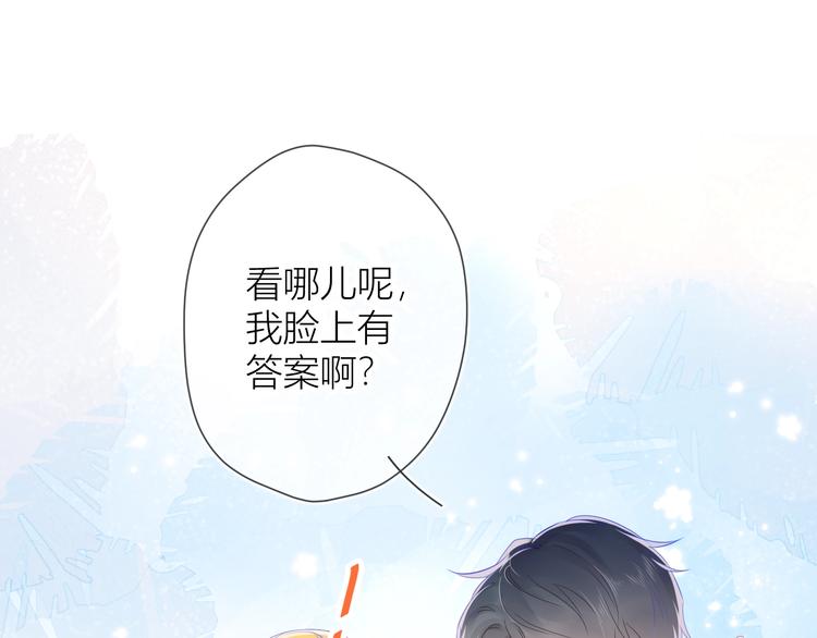 第5话 触碰11