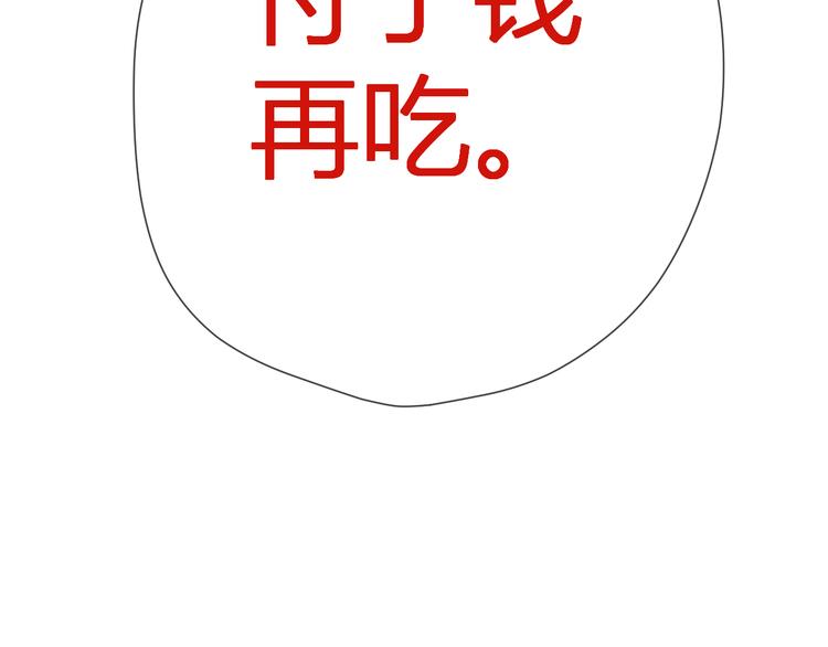 第15话 争执56