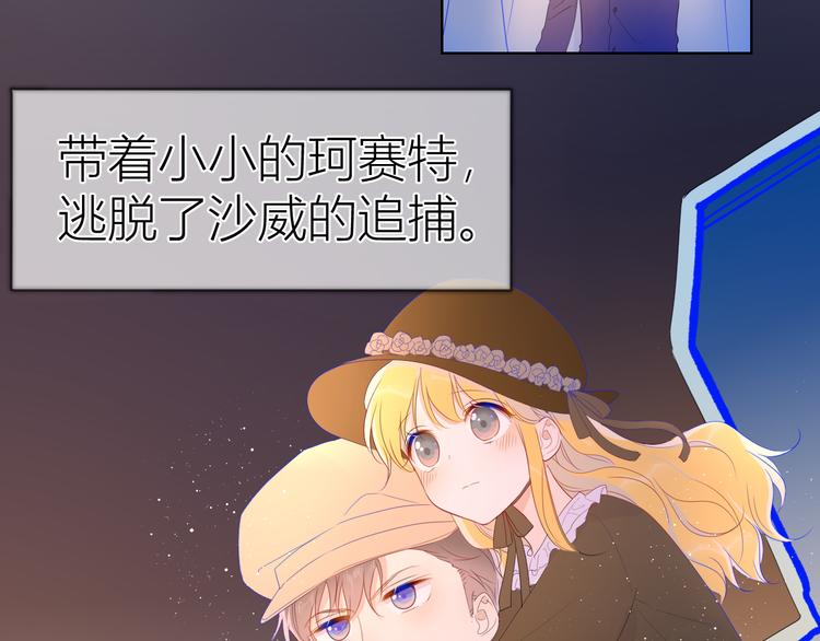 第43话 心的独白4