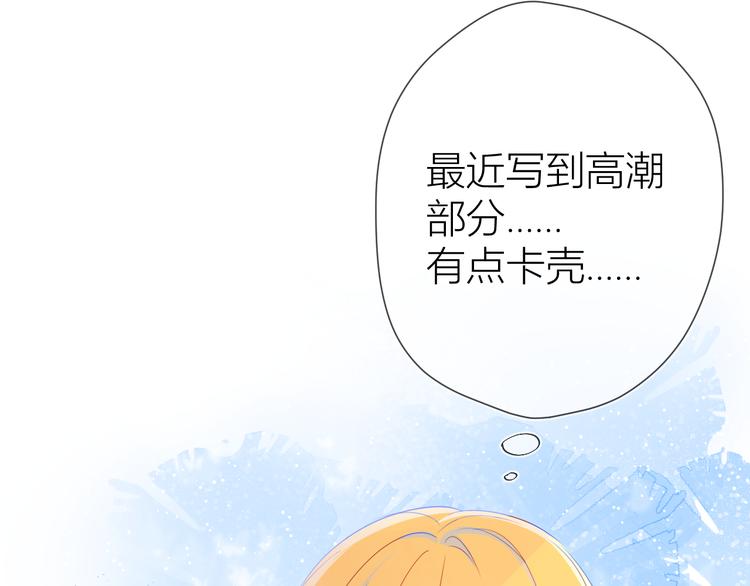 第11话 他喜欢的人_24