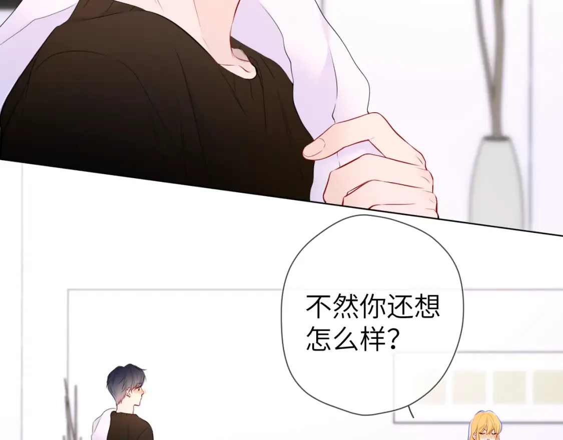 第149话 我需要你更多18