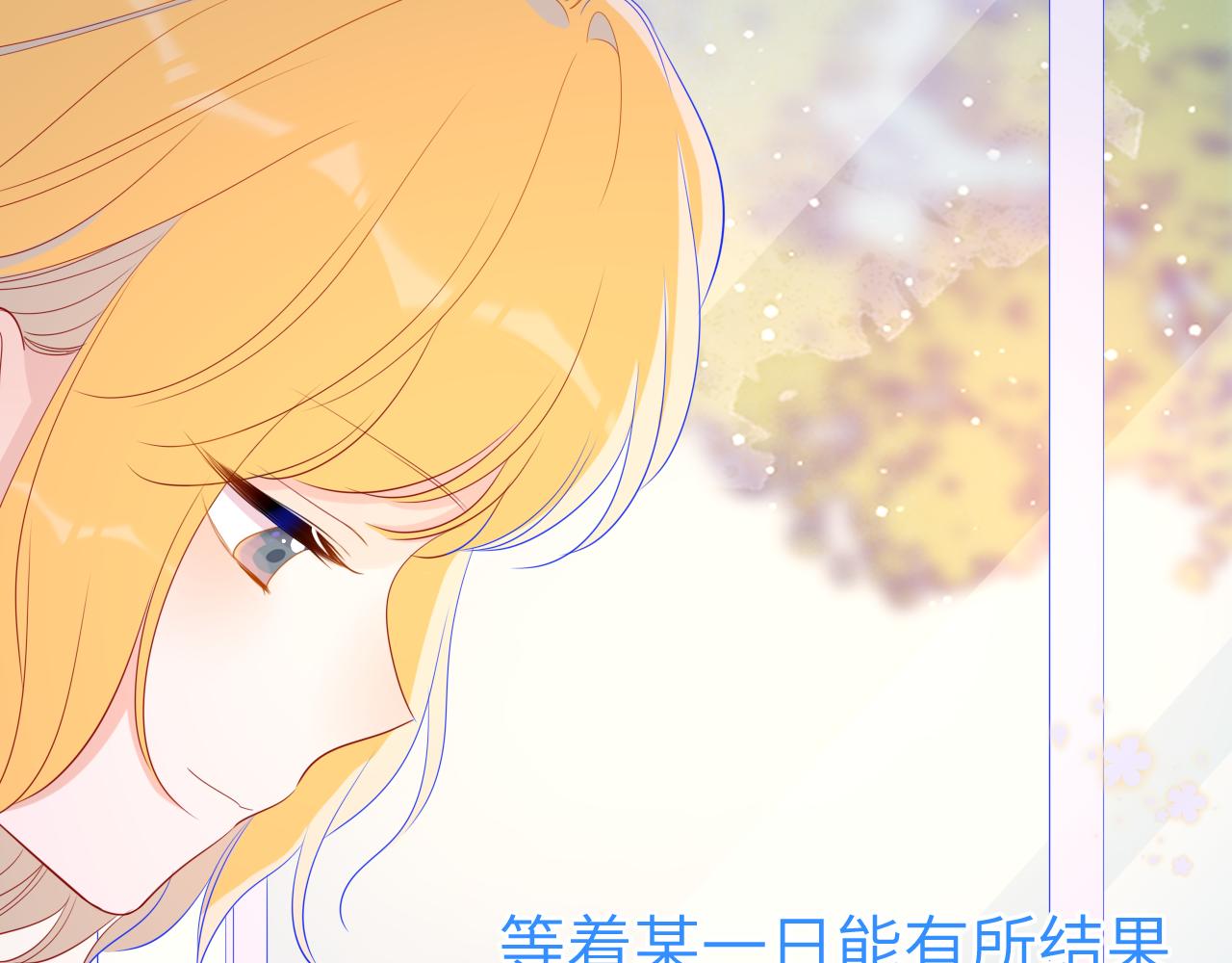 第66话 约定的那一天25