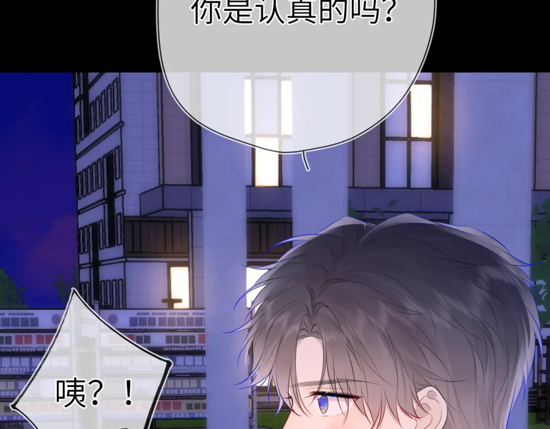 第134话 安全措施73
