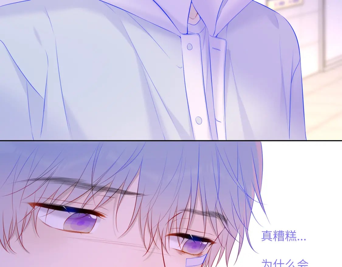 第126话 边缘的爱37