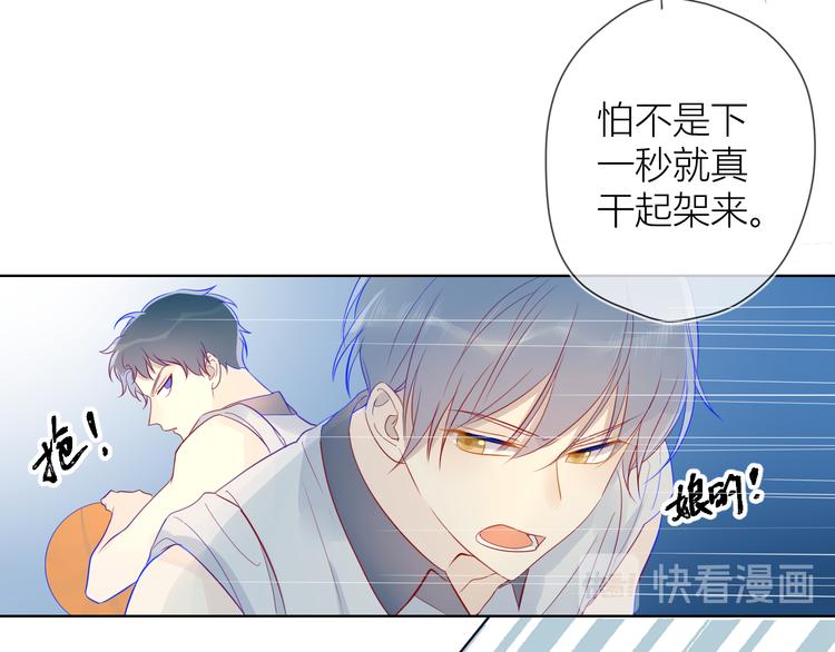 第7话 他的背31