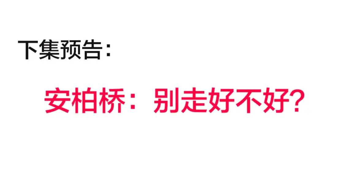 第142话 不许喜欢别人88