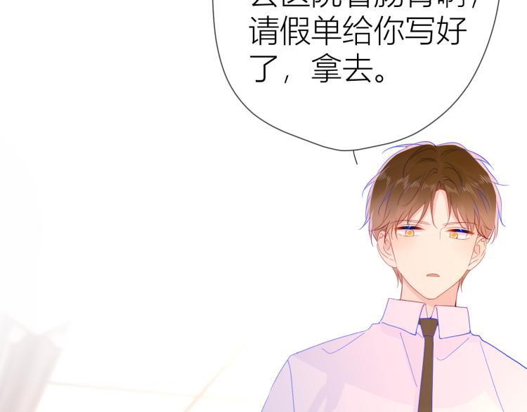 第53话 等等我！27