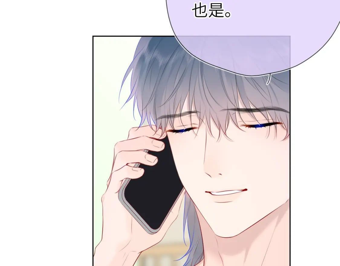 第129话 我是故意的30
