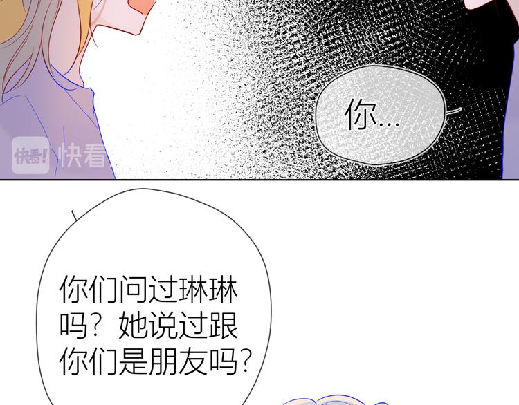 第39话 抽签结果75