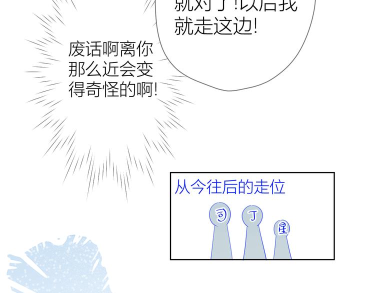 第8话 朋友42