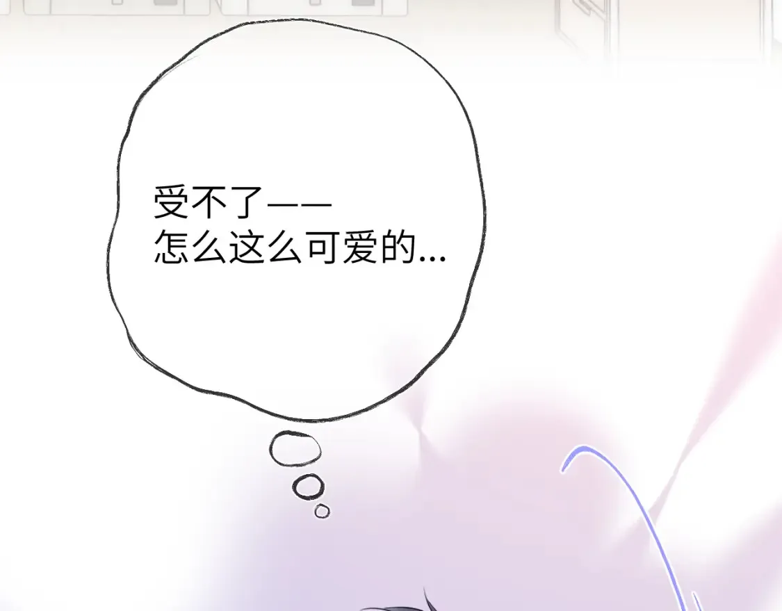 第153话 新交的男友44
