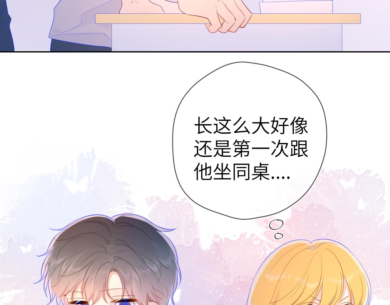 第67话 私人老师52