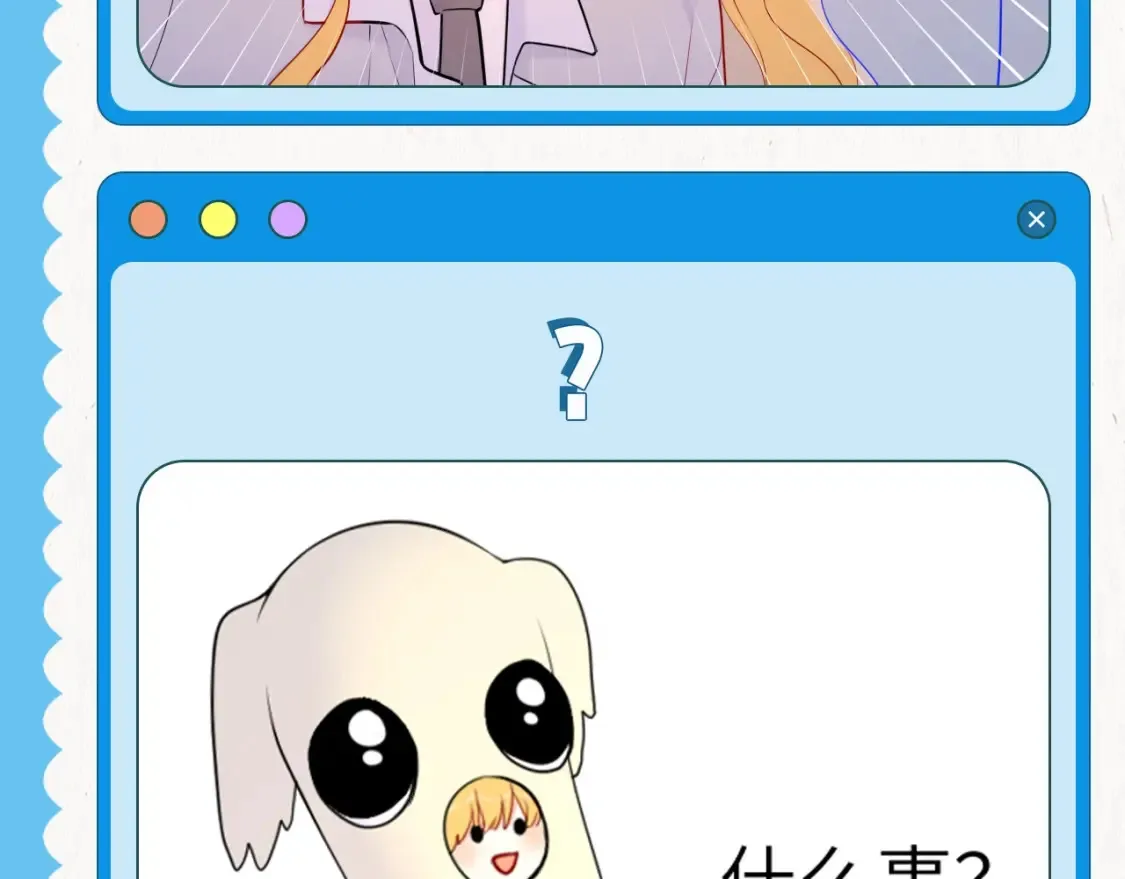 第39期 整活企划：星星表情包2