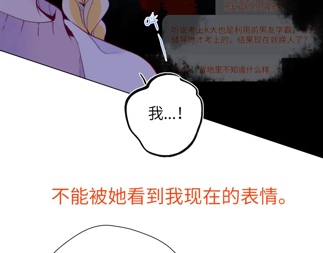 第8话 争宠84