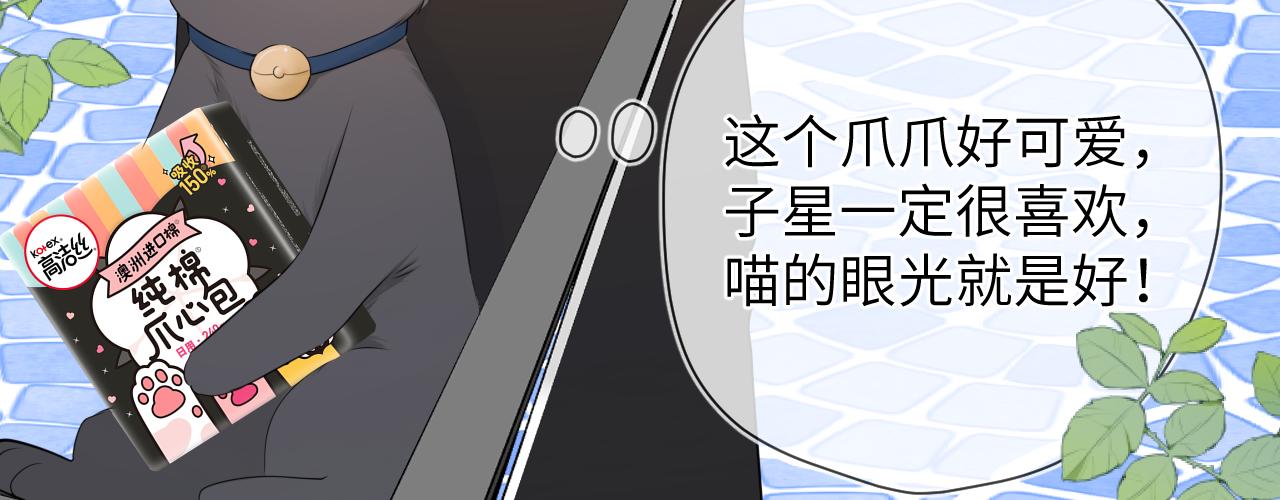 第89话 那就让他揍我吧75
