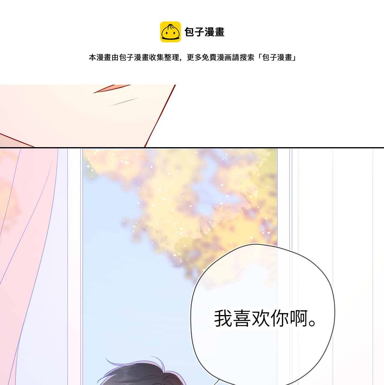 第72话 初吻25