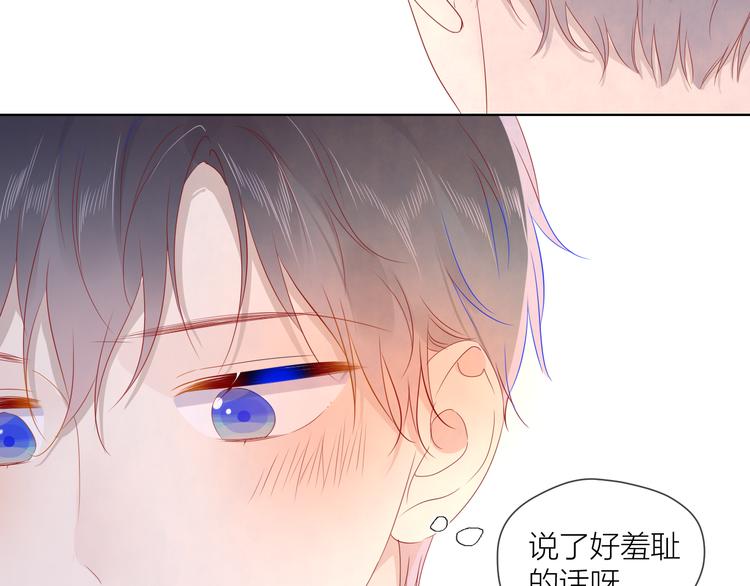 第45话 她每天都很好看26