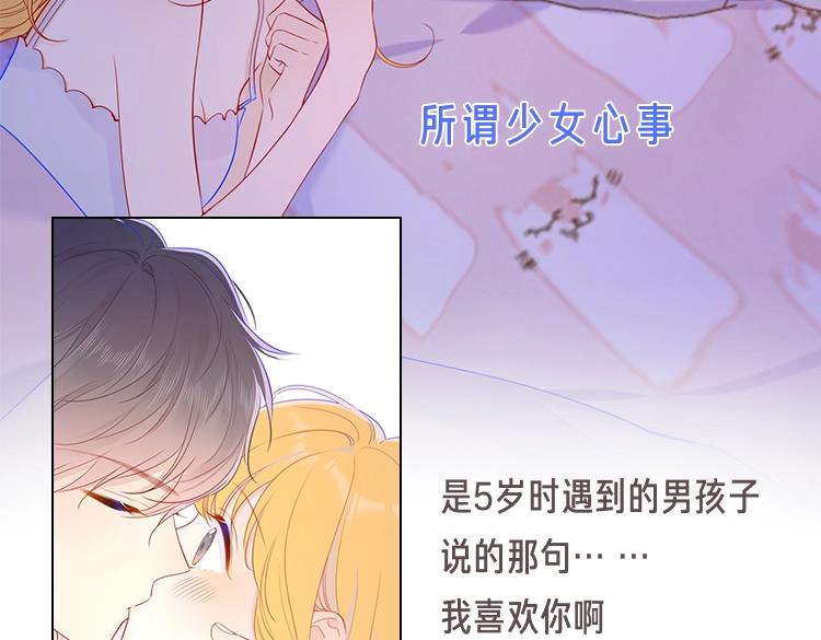 第86话 开学69