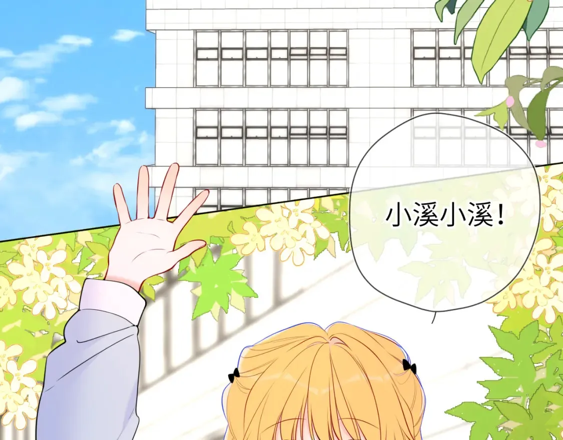 第140话 十分在意5