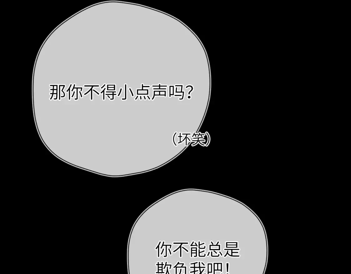 成人篇第2话 我听话60