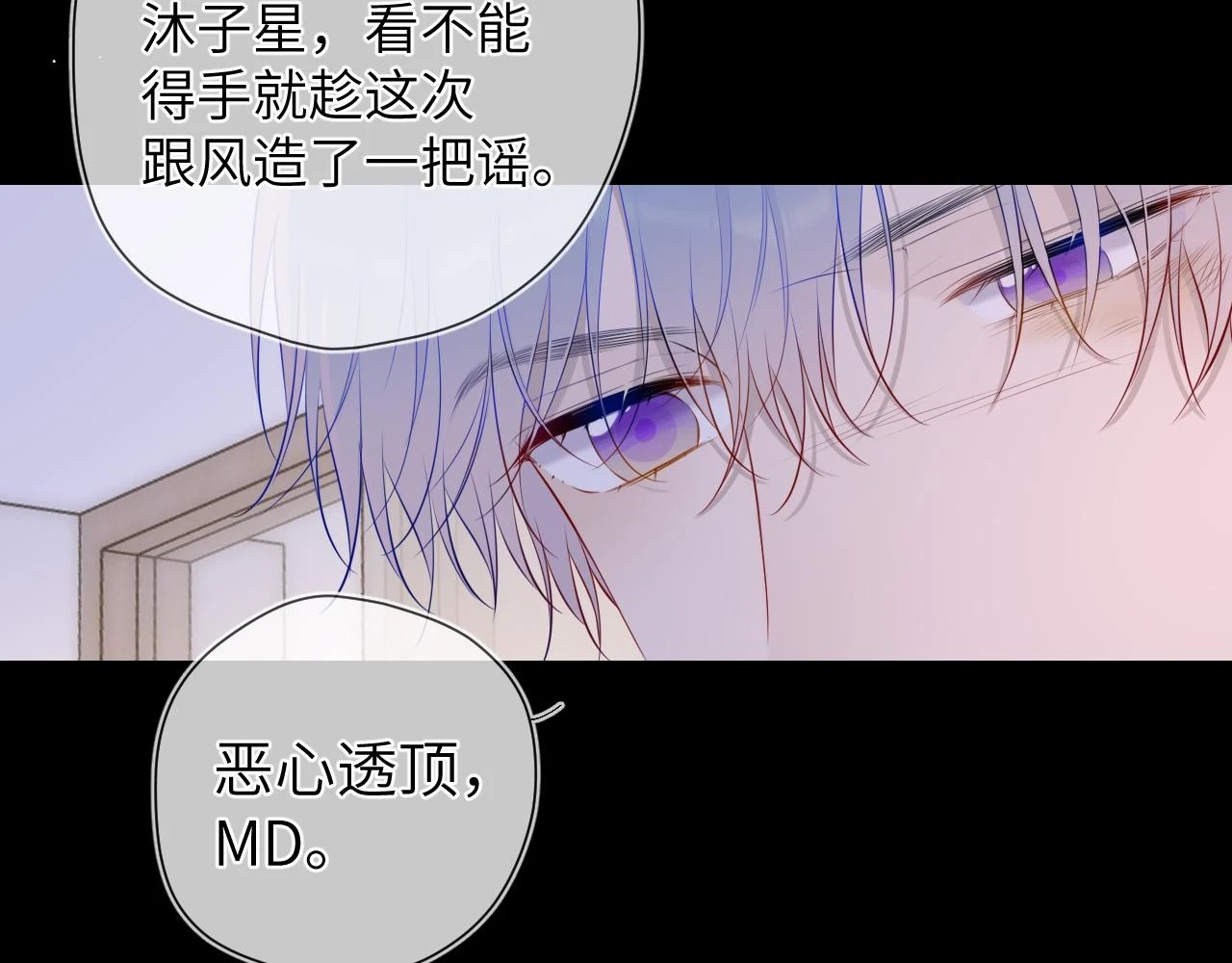 第118话 对她在意的不得了13