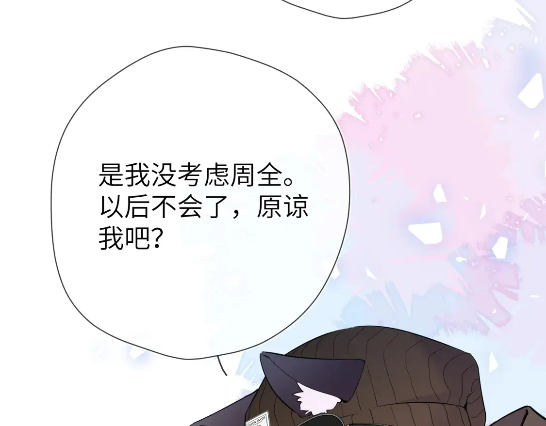 第8话 争宠67