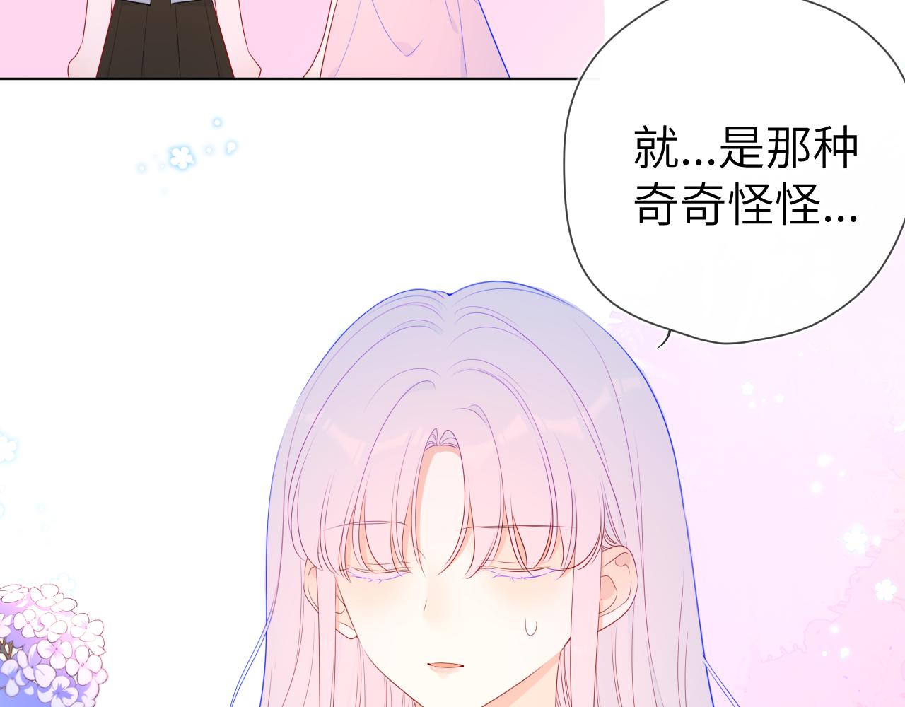 第90话 绿茶和恋爱脑？28
