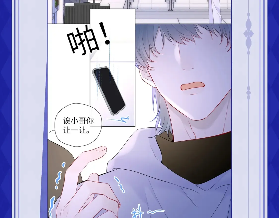 第21期 特别企划： 粉丝台词共创大会9