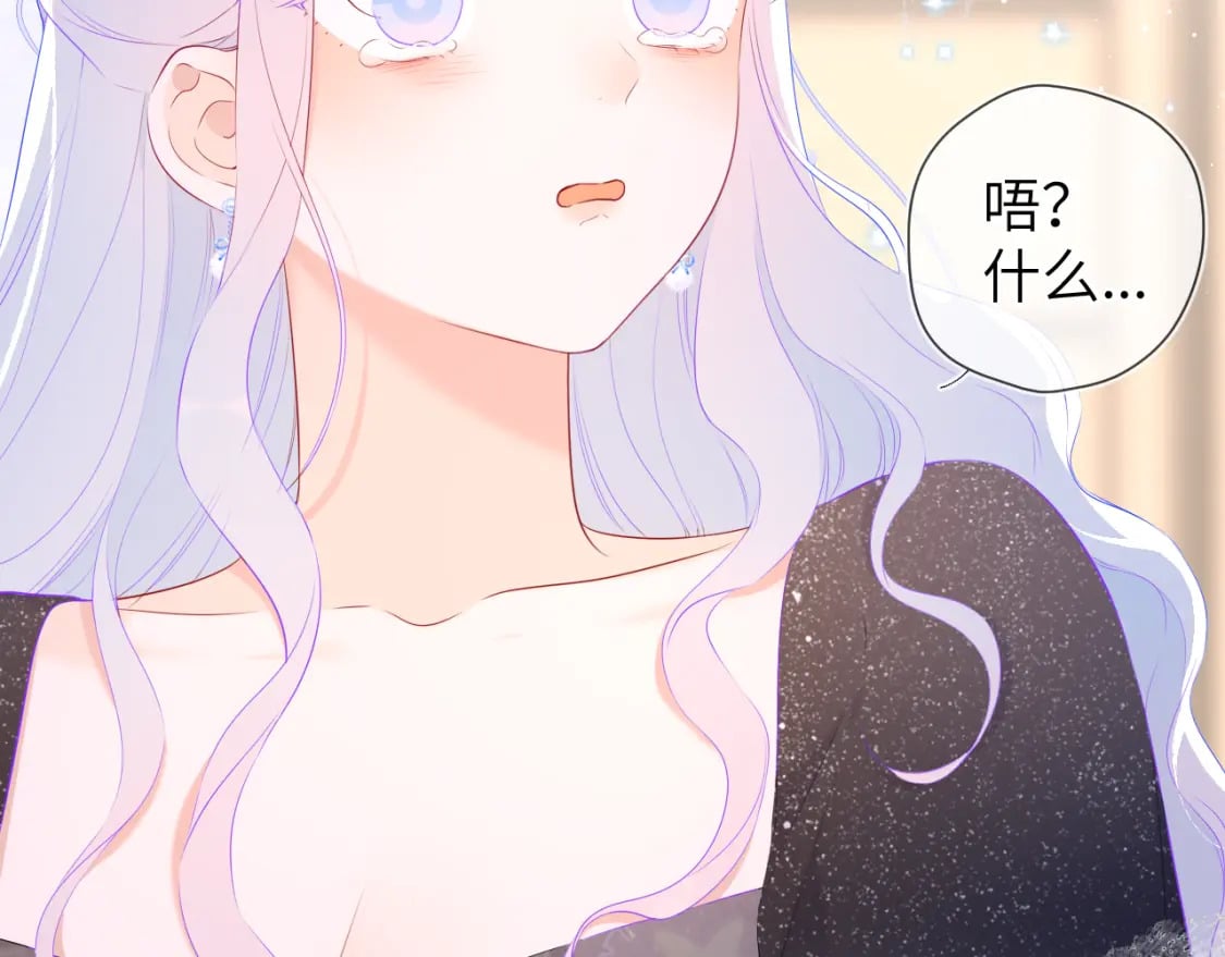 第131话 吻都不会接？6