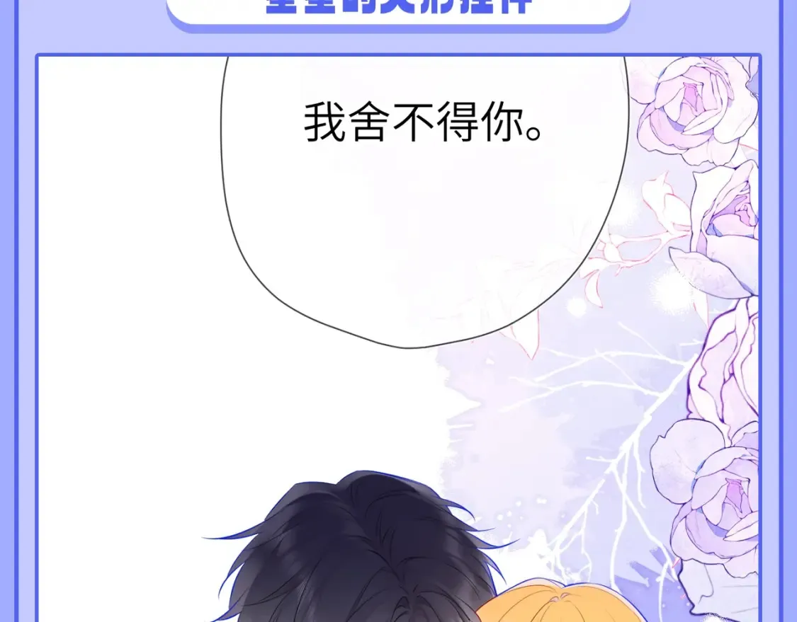 第47期 特别企划：关于司南是“星星脑”的证据7