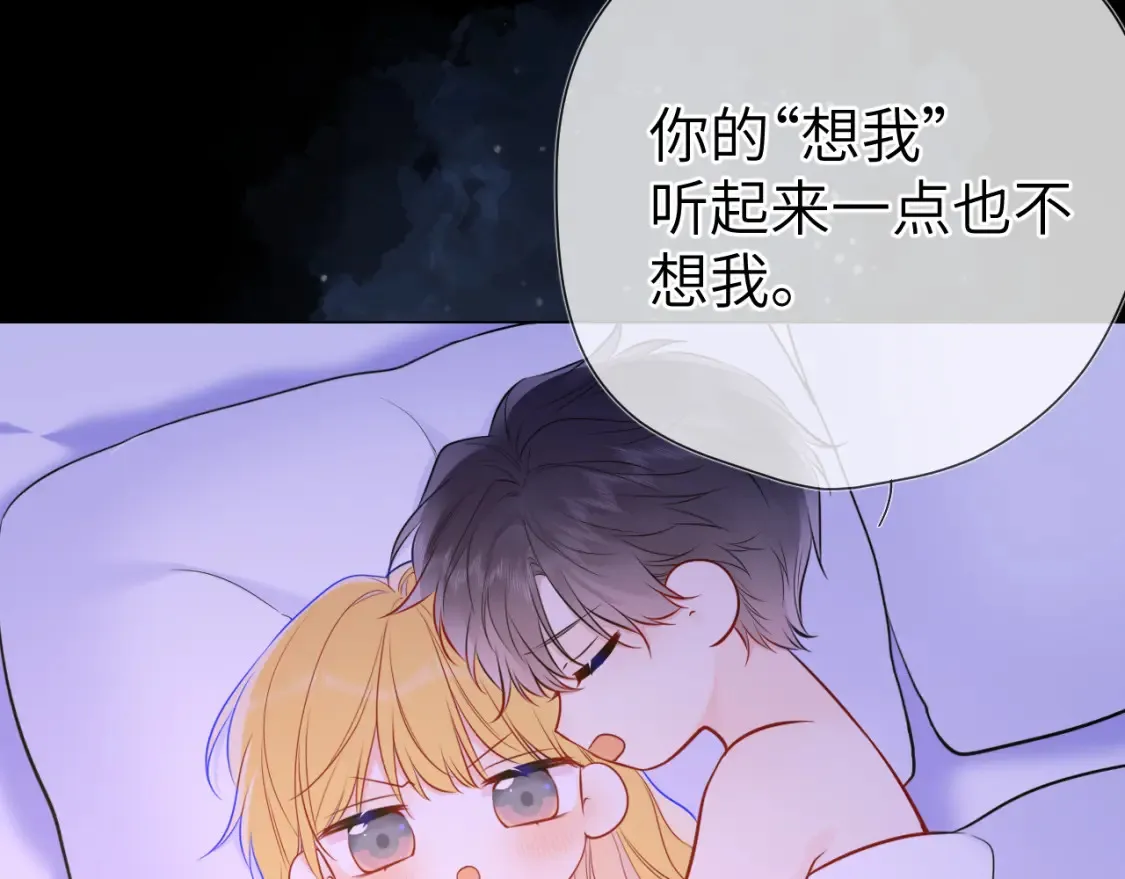 第150话 奇怪的男人堆70