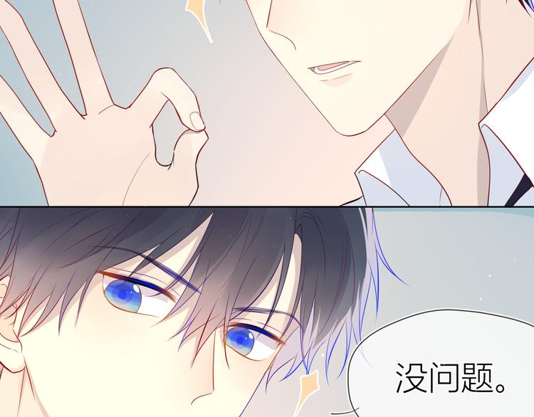 第12话 心跳与嫉妒5