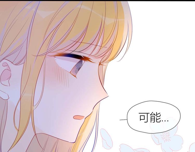 第32话 独处30