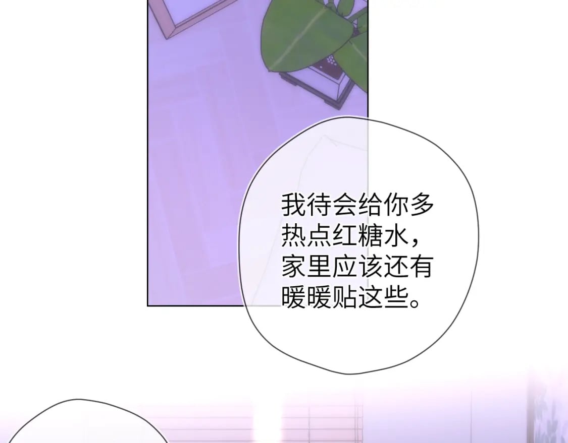 第121话 寒冬，过去了90