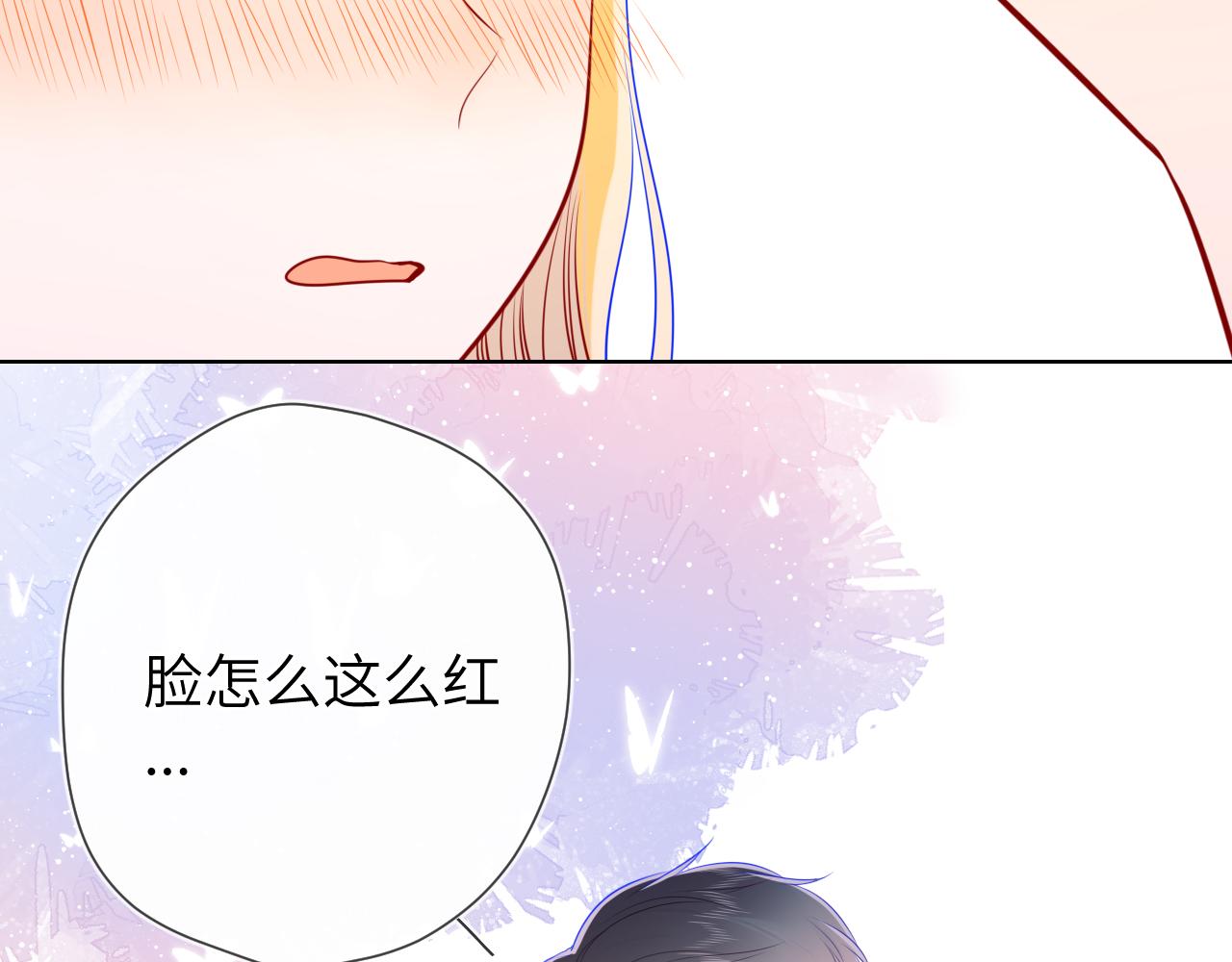 第87话 他是我一定要得到的男人63