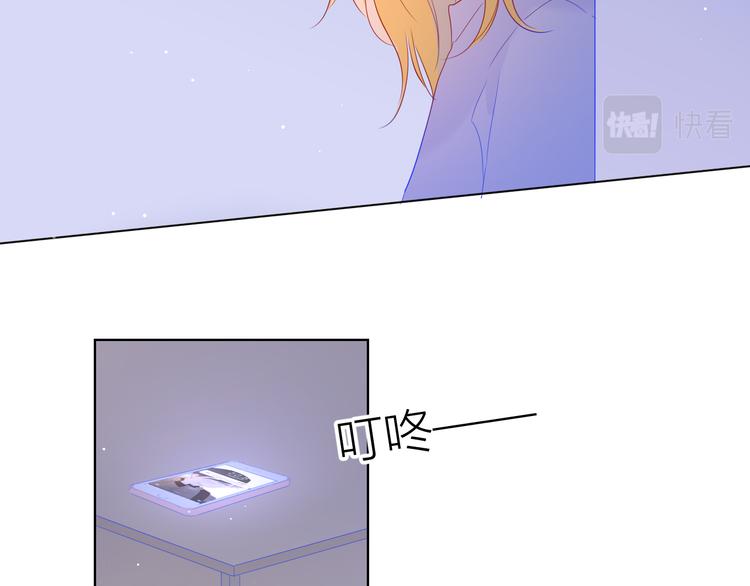第49话 小小心思102
