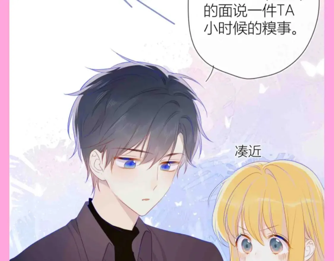 第103期 特别企划：满分读者考试来啦！13