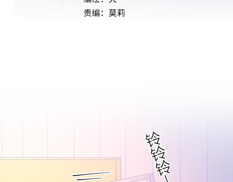 第55话 独自一人与好友申请2