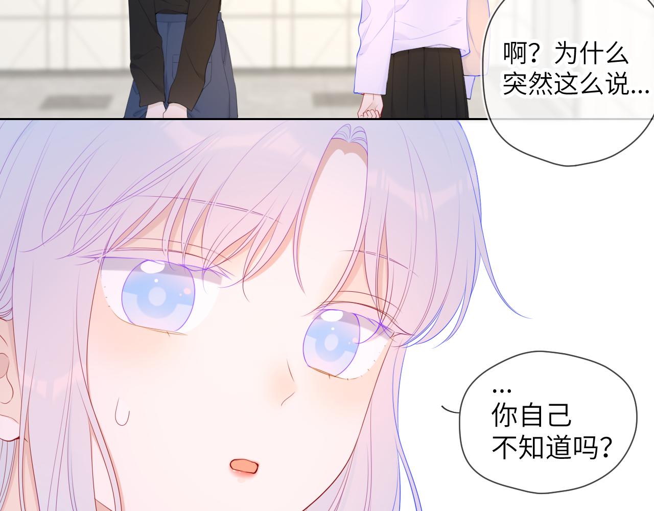 第103话 让你啃回来6