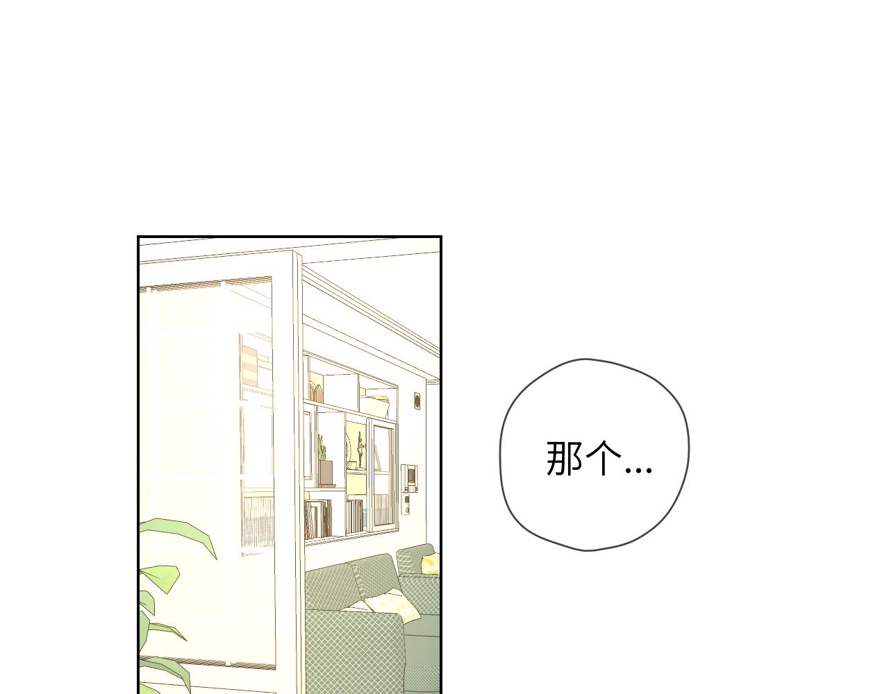 第82话 一起去见他吧45