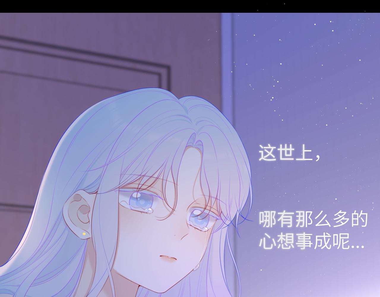 第106话 更宽广的地方60