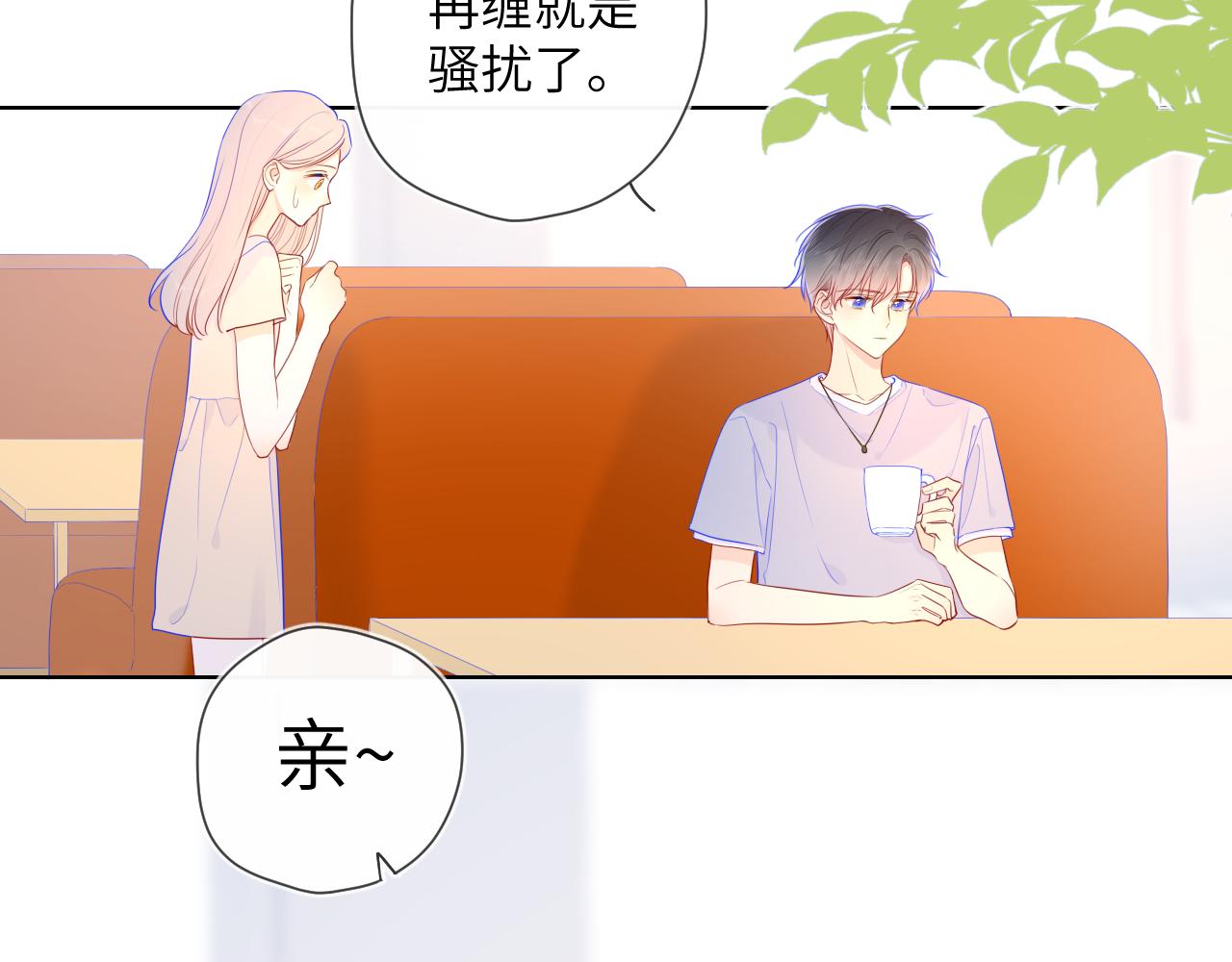 第75话 醋3