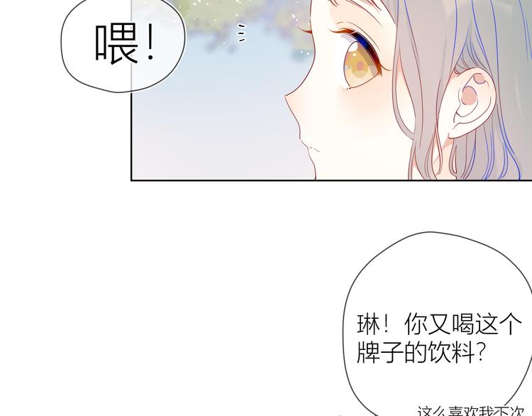 第36话 喜欢5
