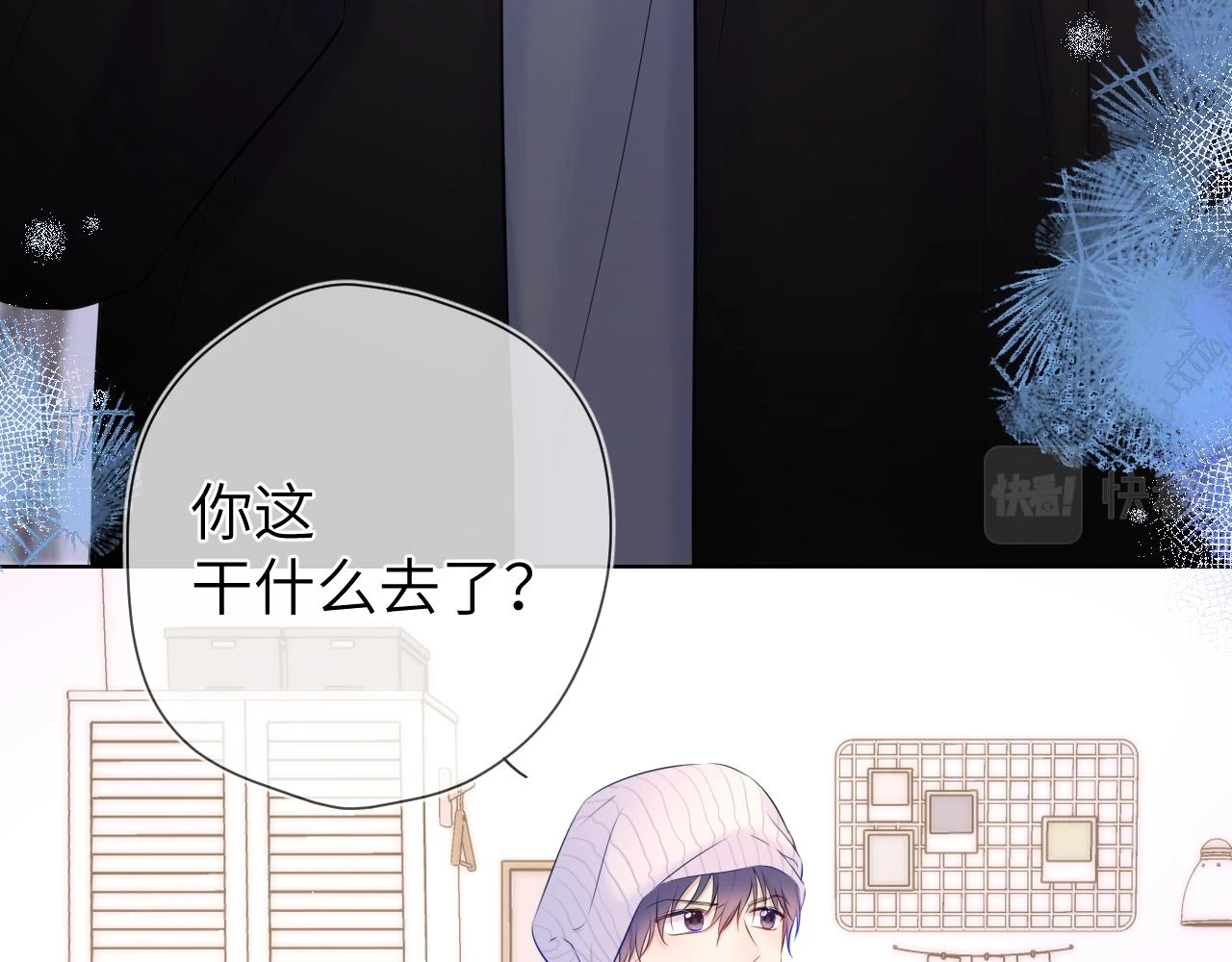 第118话 对她在意的不得了8
