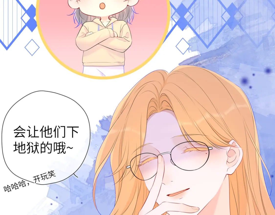 第128话 我家小姑娘33