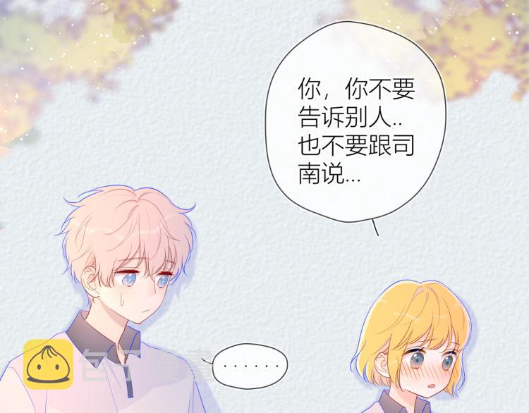 第60话 走吧！去找他！8