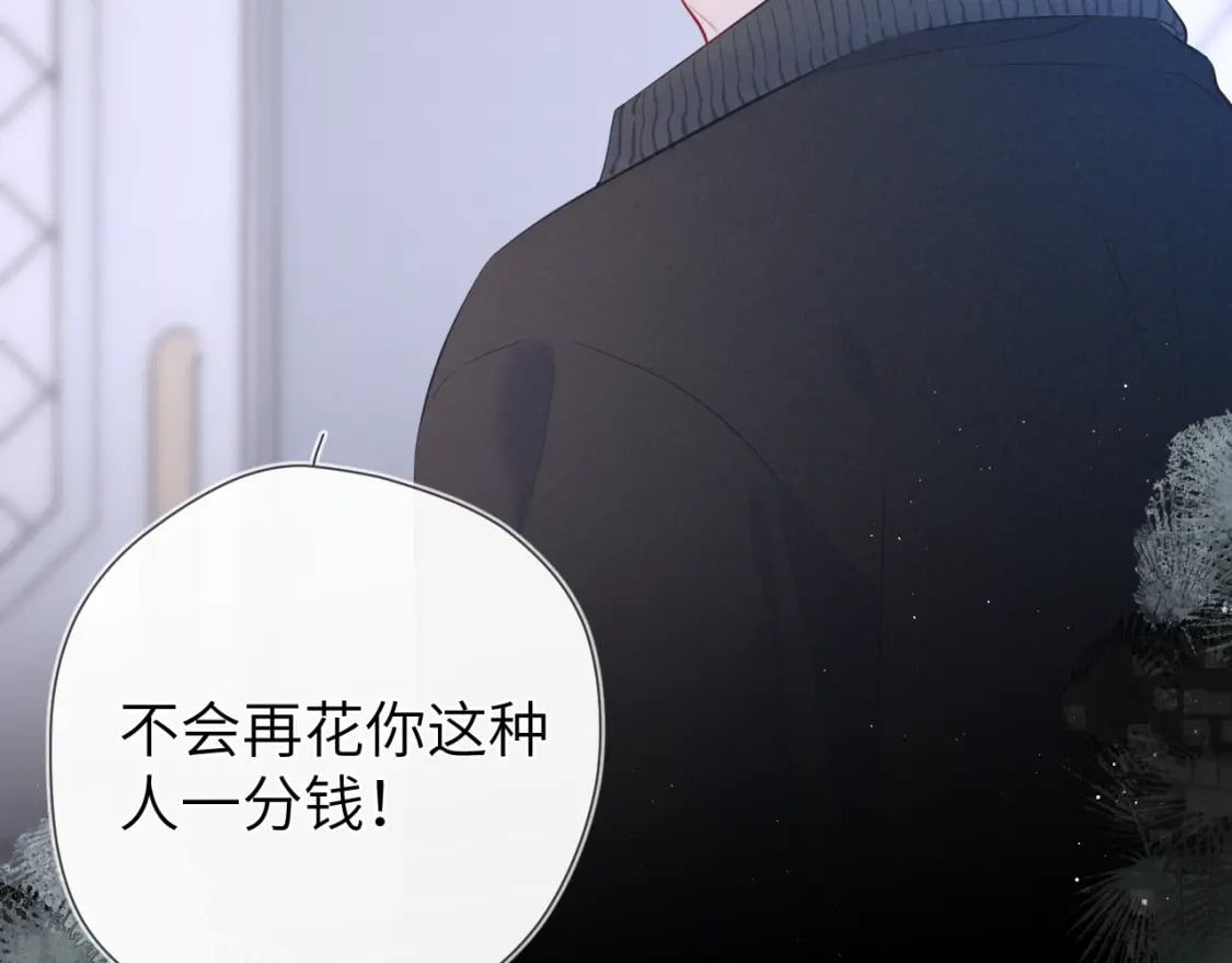 第120话 从未把你当做小孩59