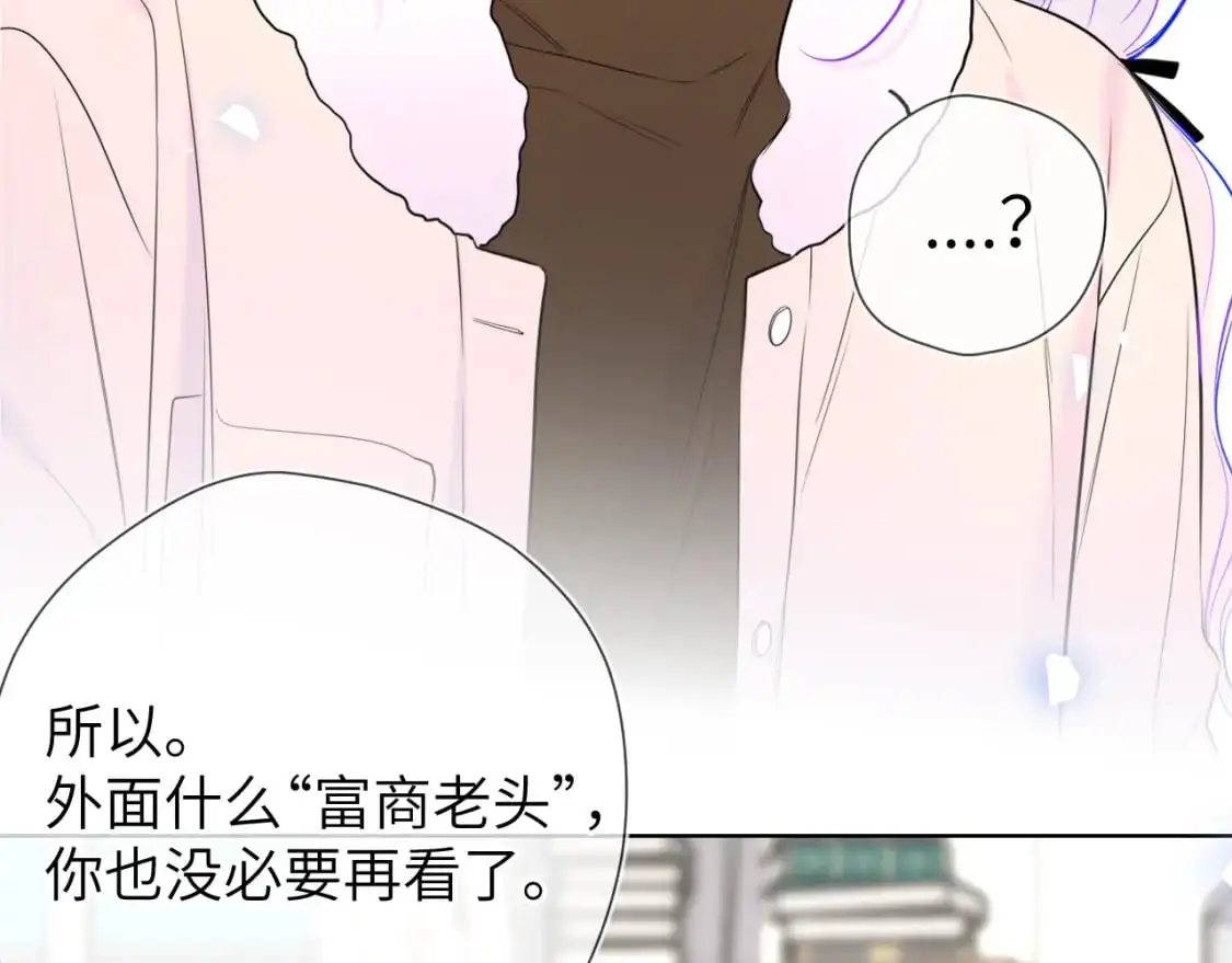 第156话 占有33