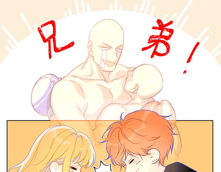 第40话 兄弟！47